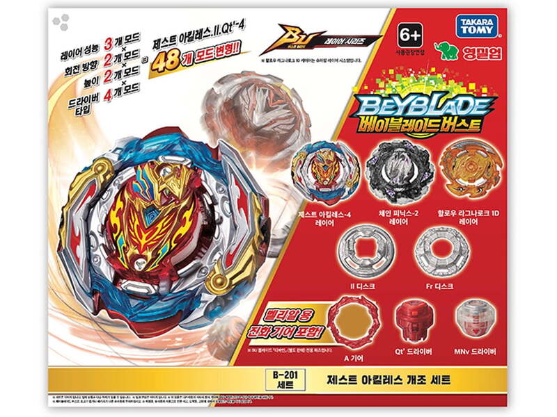 Takara Tomy Beyblade Burst B-201 Zest Achilles – Set De Modificaciones Con 48 Combinaciones, Incluye Disco