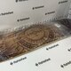 Посмотреть фото в полном размере